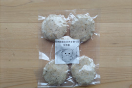 （冷凍）お餅　玄米餅5個(5個入り×1袋)