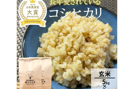 日本農業賞大賞受賞 令和8年産コシヒカリ10kg×2袋玄米：石川県産のお