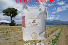 富良野 令和7年産   うまいべ ゆめぴりか【5キロ】
