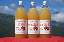 紅玉のみを搾った紅玉果汁（１リットルビン×３本入り）無添加（長野県産りんごジュース）