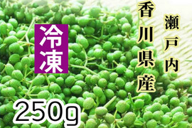 初心者セット♪レシピ・サンプル3種・お茶付き★うまぶどう果実250g【冷凍】