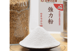 【栽培期間中農薬不散布】強力粉 2kg 青森県産単一品100％使用 日本の小麦 「ゆきちから」