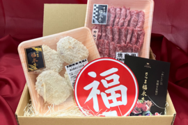 【福袋】Wジューシー味わいセット［ 焼肉カルビ320g ・ ピンチカツ4個入り］鹿児島県 黒毛和牛 牛肉 さつま福永牛 受賞歴多数 ［グルメ 福袋 お取り寄せ ］