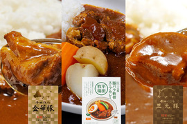 【父の日ギフト】平田牧場金華豚・三元豚使用！国産贅沢カレー3種ギフト(No.52）[常温発送][メッセージカード対応可]【熨斗付き】