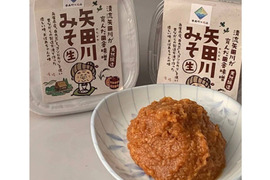 【無添加・天然醸造】「矢田川みそ」　700ｇ/パック 　味噌