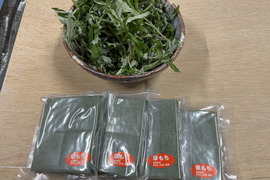 【飛騨高山 切り餅】高山産ヨモギ　新草餅4PC【送料380円】