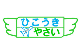 【阿部様専用商品】　ロケット発芽にんにく