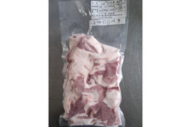 ジビエ【オスイノシシ】バラ　ブツ切り　250g