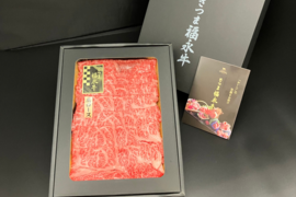 【母の日ギフト】【贈り物No.2】とろける！すきやき肉（２人前）［ 肩ロース 320g ］鹿児島県 黒毛和牛 牛肉 さつま福永牛 受賞歴多数［ お取り寄せ 贈り物 誕生日 グルメ ギフト ］