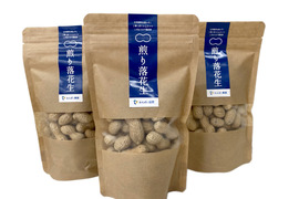 【2023年 煎り】あんばい農園の自然栽培 煎り落花生「Qなっつ」75g×6個