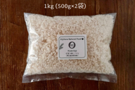 手づくり生米糀（5分付玄米）１kg（【500g】×２個）《甘酒・塩糀・醤油糀のレシピ付き》