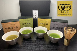 急須を使わずお茶丸ごと！　ORGANIC臼挽茶選 【熨斗 対応】