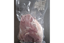 ジビエ　イノシシ　モモ　ブロック　900g