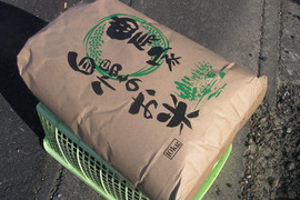 発想の転換たにし活用で栽培期間中農薬不使用　玄米