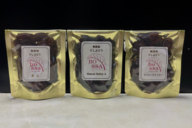 ３種類セット  黄玉・オリエンタルスター・ベーリーA(種あり) 各40ｇ