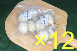【超貴重な有機JAS認証お餅】丸餅セット白×12：自然栽培もち米のみ使用！有機丸餅（白）250g×2×12