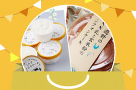 【7周年福袋】【冷凍発送】ミルクアイスクリーム（6個）＆ヤギミルクのシフォンケーキ（12cmホール×2個）セット