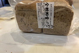 長野産小麦の全粒食パン,プレーン１本（２斤）、直近水曜日出荷