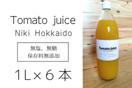 【数量限定品】高糖度　無塩、無糖、保存料無添加 　ミニトマトジュース(北海道仁木町産エコスイートレモン100%)１L ×６本～栽培期間中農薬・化学肥料不使用、除草剤不使用