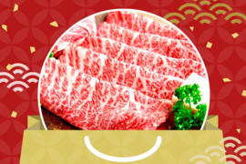 大好評につき追加販売【お肉の福袋】12500円相当を8000円で！！贅沢な黒毛和牛福袋