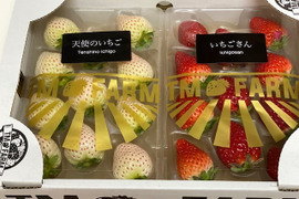 【予約開始】紅白いちごセット！！