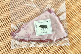 鮮度抜群✨《ジビエ》【 猪肉バラ 145g ブロック】20220125-5