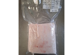 ジビエ　ロース　ブロック　410g