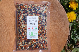 ２００ｇ×２　有機JAS　古代米ミックス　黒赤緑　農薬不使用　有機肥料使用