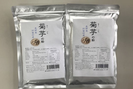 菊芋の粉 150g×2袋セット　【ホット飲料・スープ等に】