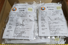 喜多村家の米粉麺　120g×6食セット　2023年10月25日賞味期限分