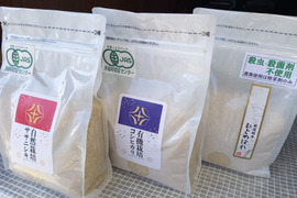 【初回限定BOX】自然栽培ササニシキ・有機栽培米コシヒカリ・低農薬栽培ひとめぼれ各１kg３品種セット