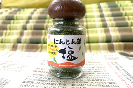 【様々な料理に使える】にんじん葉塩（ドライにんじん葉と岩塩のみ7g）