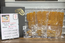 ＨＩＢ人気の干し芋【華-hana-】　紅はるか2種類のお得な詰め合わせセット！