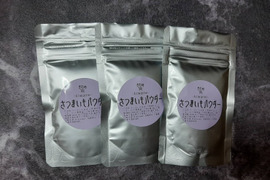 さつまいもパウダー 1kg