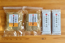 千葉の大地の恵み！お得セット！自然栽培千葉在来十割そば200g2袋と自然栽培麦茶200g2袋セット！千葉の大地の恵みをご自宅で！