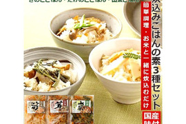 山形県のワラビで産地直送の商品｜食べチョク｜産地直送(産直)お