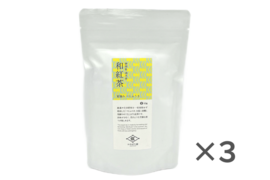 和紅茶 夏摘みべにふうき 50g  3袋セット【農薬・化学肥料不使用】