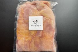 b3【数量限定御予約商品】平戸平飼い放牧鶏ｈａｂａｔａｋｉ［親鶏肉１羽正肉・手羽］＋［ガラ］セット【期間限定】【数量限定】11/26以降順次発送