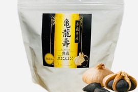 熟成黒にんにく　黒ニンニク　青森県産　バラタイプ　1kg（500ｇ×2袋、約３か月分）　亀龍壽　宝財ファーム　無添加　無着色