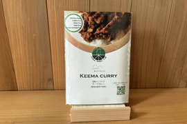 【メール便】メンマときくらげが主役のキーマカレー2袋セット