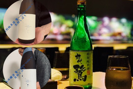 【味の決め手は米】あひるとタッグ〜日本酒3種セット〜