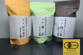 【希少!有機JAS認証】番茶 3品セット