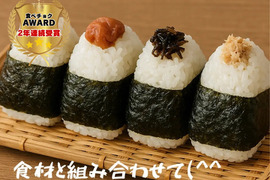 食べ比べ！南魚沼こしひかり2kg/新之助2kg　（計4kg）【令和7年産】【食べチョクアワード受賞✨】