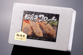 イモの甘みと松阪牛の旨味が◎！松阪牛コロッケ（10個入り）
