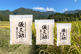 【 お試し 】 便利 で 鮮度 長持ち！  令和６年度 無洗米 山形県産 あきたこまち 1合 袋 （150ｇ） 3個入り 産地直送 生産者直送 お米 米 白米 精米 おすすめ
