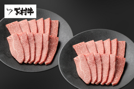 黒毛和牛『下村牛』焼肉用カルビ1.0㎏