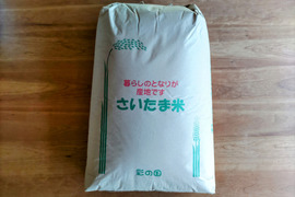食べチョクAW2023✨米・穀類🥇１位受賞【エコ梱包】特別栽培米マンゲツモチ【もち米精米24kg】天然の資材・有機質肥料のみ・動物性堆肥不使用・低農薬（80％以上削減）✨一等米【令和６年産】