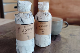 仄かな酸味とキレに良い辛味 !! 発酵生姜シロップ 180 ml 1本