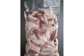 ジビエ　やわらか仔イノシシ【皮付き】　【まかない用】焼肉MIX　480g