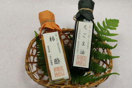健康セット！【えごま油（110ｇ）・柿酢セット（120ｍｌ）】山梨県産